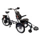 Tricycle Fauteuil O-Pair -3