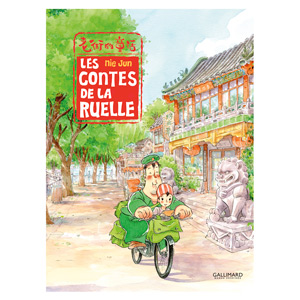 Les contes de la ruelle (image 1) 