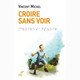 Croire sans voir (miniature 1) 