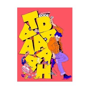 TDAAAAAAH (image 1) 